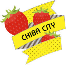 Welcome To Chibaちばおもてなしキャンペーン 千葉市観光協会公式サイト 千葉市観光ガイド Welcome To Chibaちばおもてなしキャンペーン 千葉市観光協会公式サイト 千葉市観光ガイド