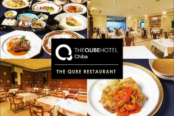 ザ・キューブレストラン（The Qube Hotel Chiba内）