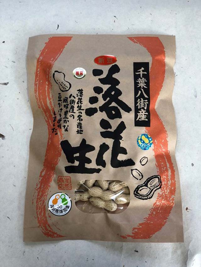 煎りざや落花生（Ｑなっつ）